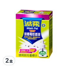 滅飛 Mieh Fei 液體電蚊香液補充瓶，具記憶功能，可連續使用長達8小時, 45ml, 2盒