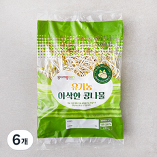 곰곰 유기농 아삭한 콩나물, 270g, 6개
