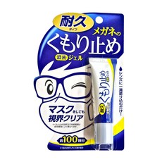 SOFT99 濃縮眼鏡防霧劑, 持久型, 1條