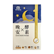 MIHONG 米鴻生醫 晚安 X 酵素 Set, 30顆入, 幫助入睡, 養顏美容, 幫助消化, 500mg, 30顆, 1盒