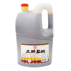 KONG YEN 工研 烏酢, 5公升 釀造香醋, 5L, 1桶