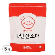 소다스쿨 산소계 표백제 과탄산소다, 5개, 5kg