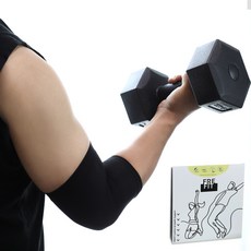 Prefit 柔軟涼爽護肘黑色 2件, 1個