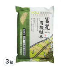 富里鄉農會 富麗有機糙米, 富含蛋白質及維生素B群、A, 2公斤, 2kg, 3包