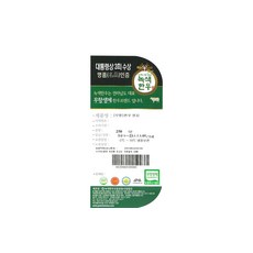 녹색한우 무항생제 양지 덩어리 1+등급 (냉장), 250g, 1개 - 이미지 9