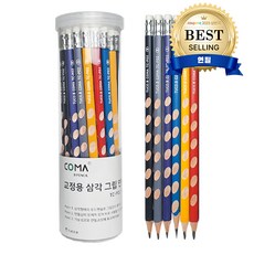연필