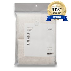 바디타올-추천-상품