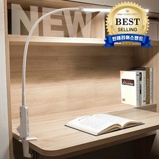 책상등-추천-상품