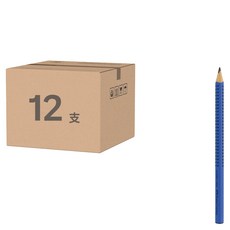 FABER-CASTELL 輝柏 JUMBO 學齡大三角鉛筆 B, 藍色, 12支