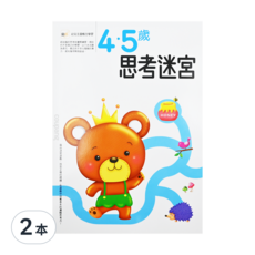 東雨 4-5歲 思考迷宮 幼兒主題概念學習, 2本