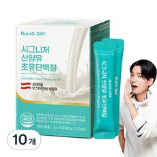뉴트리디데이 시그니처 산양유 초유단백질 30포, 60g, 10개