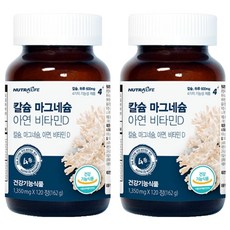 뉴트라라이프 칼슘 마그네슘 아연 비타민D 162g, 120정, 2개 120정, 2개