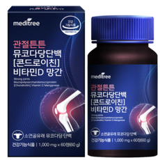 메디트리 관절튼튼 뮤코다당 단백 콘드로이친 비타민D 망간 60g, 60정, 1개