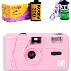 코닥 M35 카메라 + 골드 200 36컷 + 필름키링 랜덤발송, M35(Candy Pink), 1세트