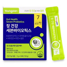 영진약품 프로바이오틱스 유산균 장 건강 세븐바이오틱스 30p, 1개, 150g