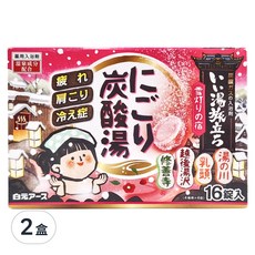 白元 名湯之旅 雪光之夜碳酸浴鹽16顆 2盒, 舒緩疲勞，多種香味, 720g