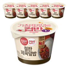 CJ Hetbahn 杯裝鐵板辣炒豬肉即食蓋飯, 256g, 6入