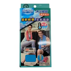 【LIGHT&DARK】台灣製 兩用型運動巾(吸濕排汗) 藍色 運動毛巾 冰涼巾, 1個