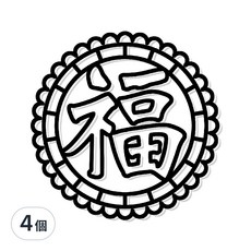 AMOS 阿摩司 壓克力模型版 福氣滿滿 S114 - 小款, 4個