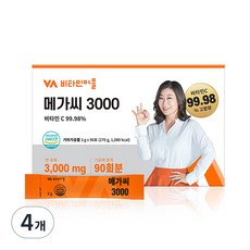 추천3 비타민마을비타민c