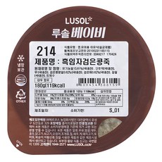 루솔 2단계 7~9개월 흑임자 검은콩죽 이유식 214, 혼합맛(흑임자/검은콩), 180g, 1개 - 루솔볶음밥