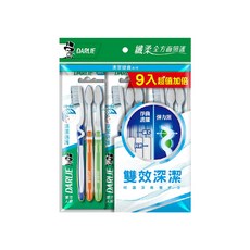 DARLIE 好來 深潔倍護牙刷 9入超值加倍, 纖柔全方面照護, 9支, 1包