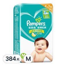 Pampers 幫寶適 台灣公司貨 超薄乾爽 黏貼型尿布, M, 384片