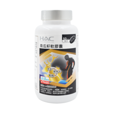 HAC 永信藥品 南瓜籽軟膠囊, 50日份, 含鹿茸 鱉精 黑馬卡, 100顆, 1罐