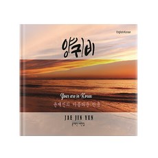 비단꽃신