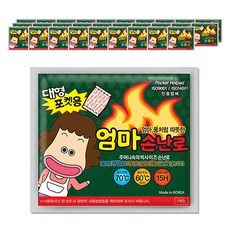 포켓용핫팩80g