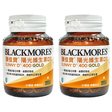 BLACKMORES 澳佳寶 陽光維生素D3，有助於維持神經、肌肉的正常生理，90顆膠囊, 90錠, 2罐