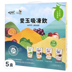 吃果籽 愛玉吸凍飲禮盒, 嚴選高雄桃源區天然栽種愛玉, 無防腐劑、發泡劑添加, 1.32kg, 5盒