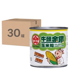 牛頭牌 金鑽玉米粒 340公克 顆粒飽滿 脆甜多汁, 340g, 30罐