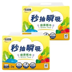 倍潔雅 秒抽瞬吸廚房紙巾，100抽x3包，隨抽即用，油水瞬吸，強韌耐用, 3包, 2袋
