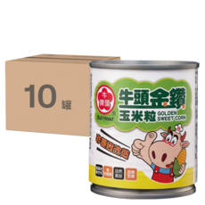 牛頭牌 金鑽玉米粒, 真空封罐技術, SGS檢驗合格, 無添加防腐劑, 適合素食者, 泰國原裝進口, 185g, 10罐