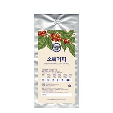 소복커피 EXPRESS GOLD 원두커피, 에스프레소(가정용), 1000g