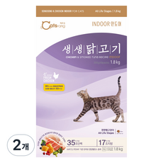 캐츠랑 고양이 전연령 생생닭고기 인도어 건식사료, 닭, 1.8kg, 2개