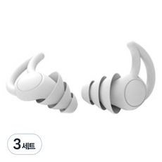 투아룸 3중 차단 이어플러그 화이트, 3개, 1쌍