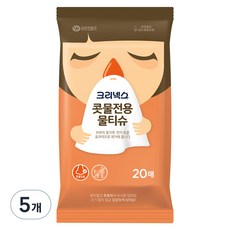 크리넥스 콧물전용 물티슈 휴대형, 20매, 5개