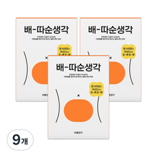 바른생각 배따순생각 온열 복부 패치 5p, 9개