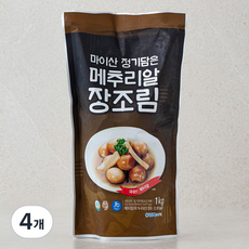 늘푸른 마이산 정기담은 메추리알 장조림, 1kg, 4개