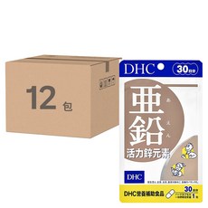 DHC 活力鋅元素，30日份 30粒，維持體力, 30顆, 12包