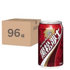 黑松 沙士, 經典國民款飲料，泡沫細緻，清爽氣泡，沁涼暢快，美味解渴，無添加咖啡因和防腐劑，330ml, 96罐