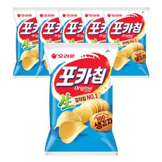 포카칩미니