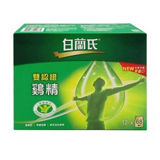 白蘭氏 雙認證雞精，促進新陳代謝 補充活力, 70g, 12罐, 1盒