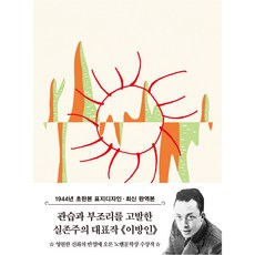 미니북초판본 TOP01