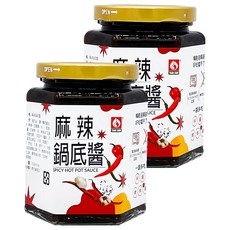 台塑餐飲 麻辣鍋底醬 (280g)，新鮮辣椒慢火熬製，無防腐劑，一醬多吃, 2罐