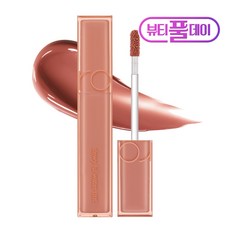 롬앤 듀이풀 워터 틴트