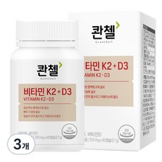 quanchell 維他命K2+D3, 3個, 90片