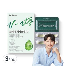 닥터린 브이 알티지 오메가3, 30정, 3개